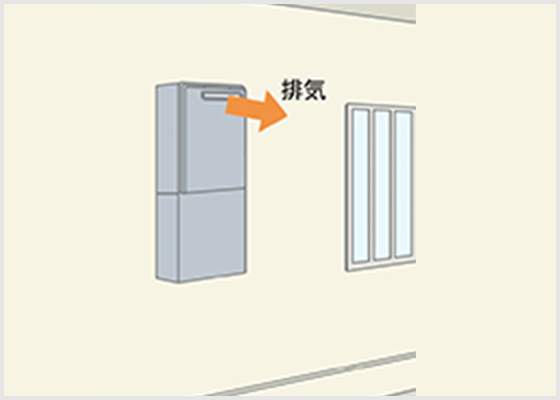 屋外壁掛型