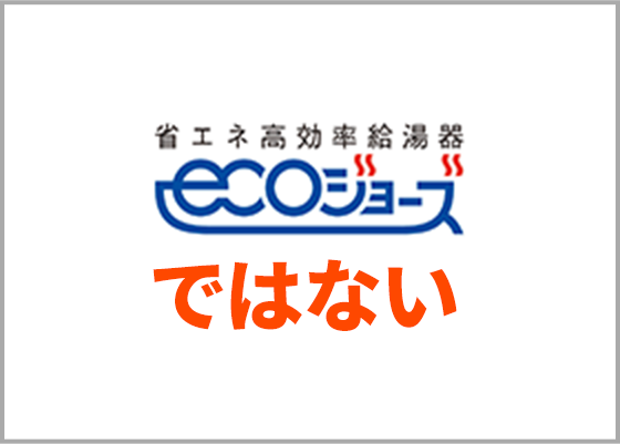 標準タイプ